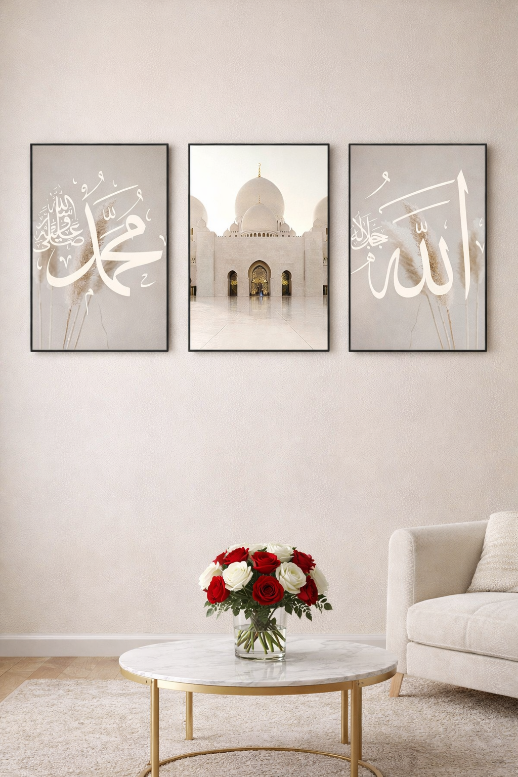 Elegance 3-Piece Islamic Wall Art Set