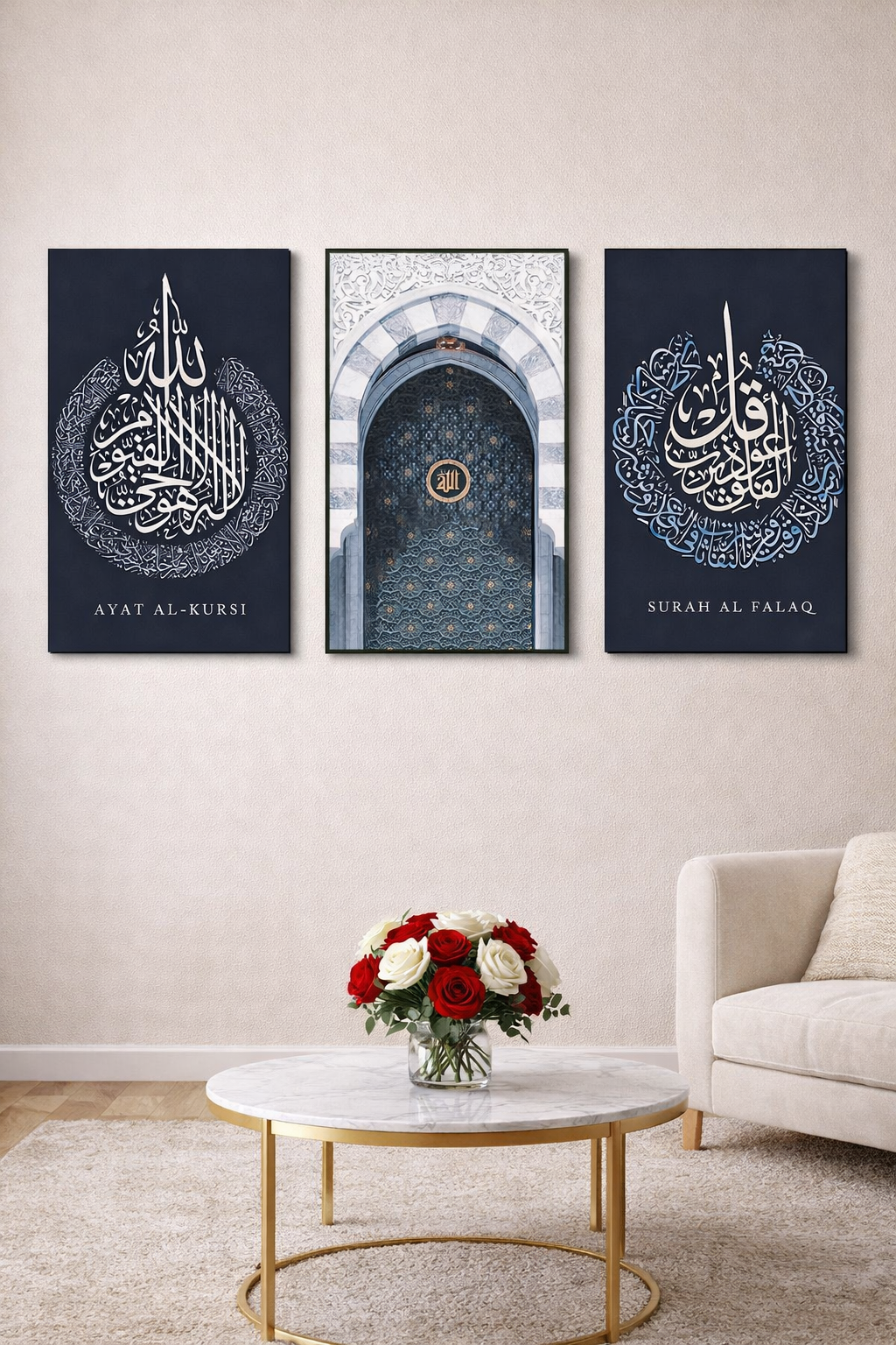 Elegance 3-Piece Islamic Wall Art Set