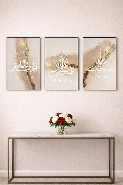 Elegance 3-Piece Islamic Wall Art Set