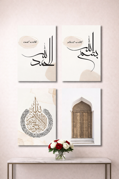 Elegance 3-Piece Islamic Wall Art Set